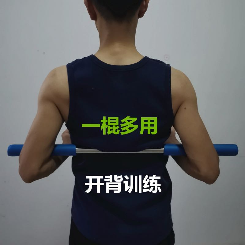 儿童驼背纠正神器军姿十字架瑜伽开背棍成人形体训练神器蓝色l