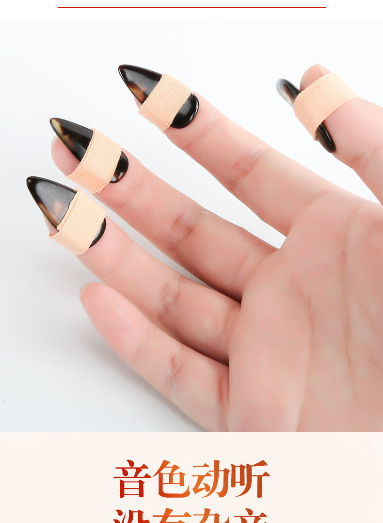 古筝指甲 专业儿童初学者演奏级甲片玳瑁色弹古筝指甲片义甲 墨绿色