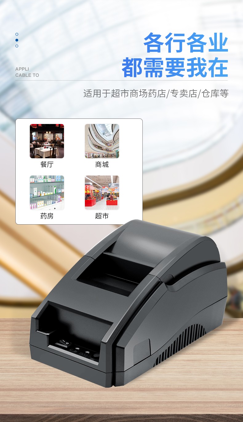 美达罗捷全自动接单真人语音蓝牙外卖云打印机美团百58mm热敏票据餐饮