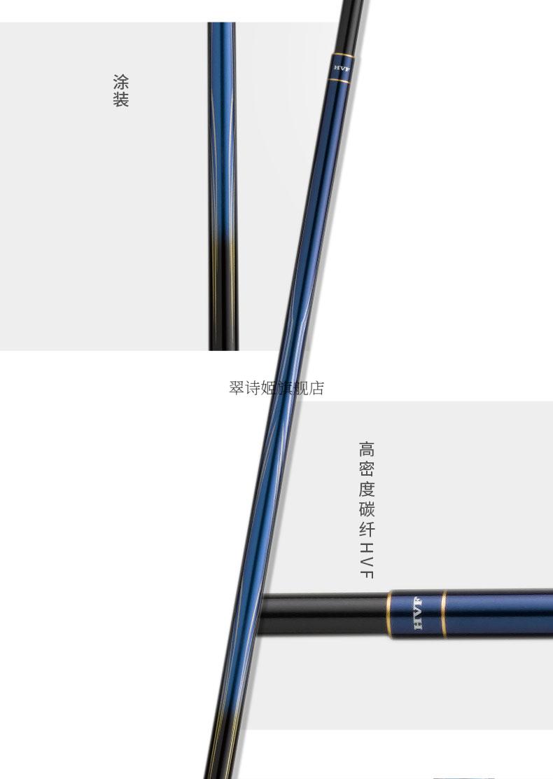日本达瓦飞天空振出式综合竿鲤竿台钓休闲竿碳素钓鱼竿钓竿飞天空28调