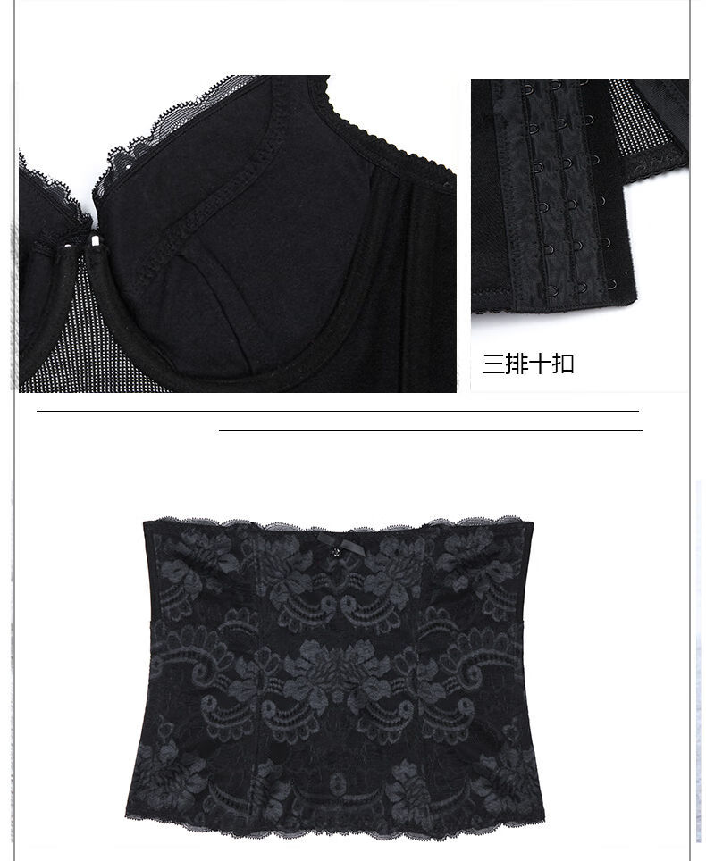 莎图蜜伊克温娜莱卡花漾样漫语身材管理器长文胸聚拢保健胸罩长文胸xs