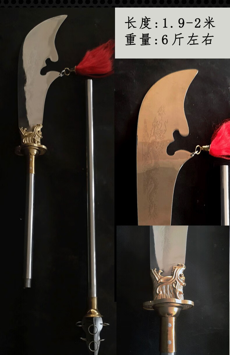 关羽大刀表演武术用青龙偃月刀春秋武术练习训练关刀大刃冷关公未开刃