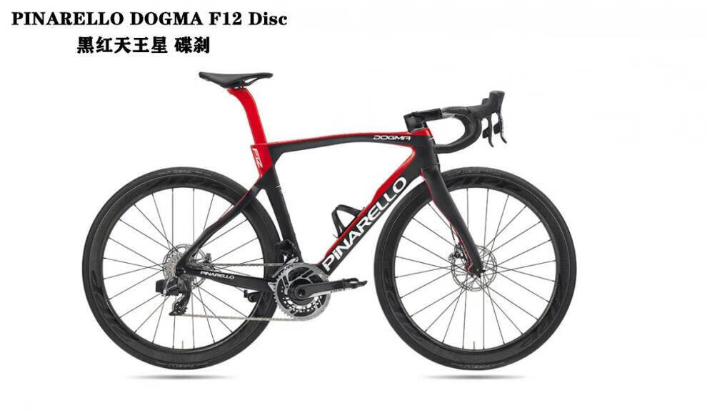 pinarello公路车自行车prince皮娜公路车pinarellodogmaf12碳纤维破