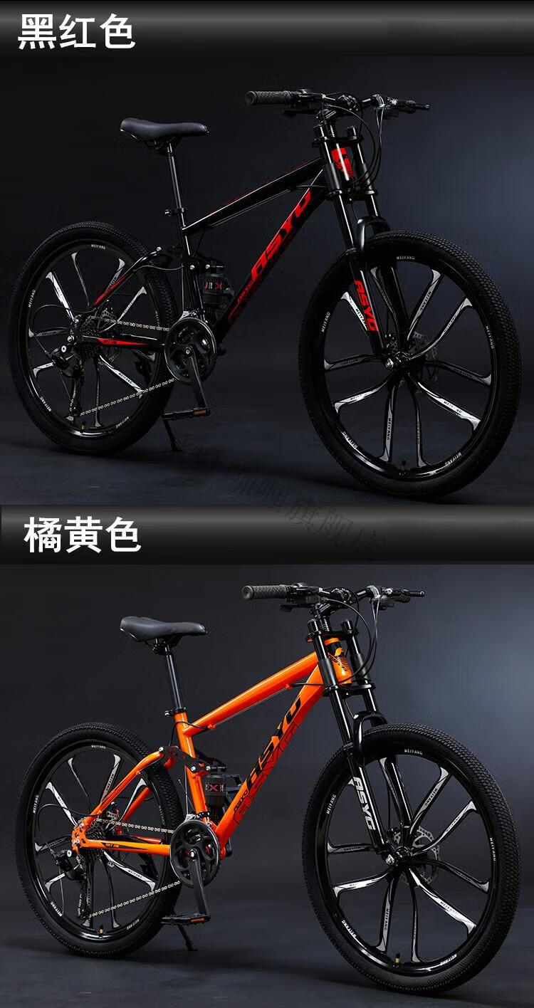 全新升级【超高颜值】软尾自行车山地自行车洛克兄弟速降男变速越野