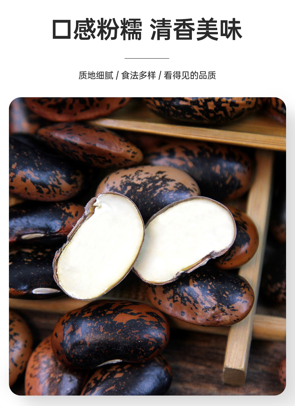 云南牛眼豆大腰豆大黑花芸豆紫芸豆黑芸豆农家自产牛眼豆450g1袋