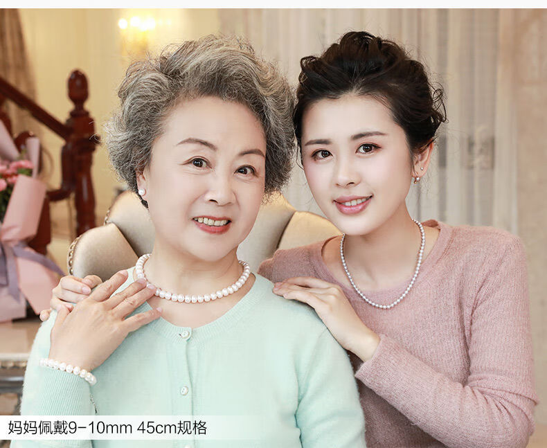 浓情强光淡水珍珠项链送妈妈婆婆礼物女89mms925银插棒扣45cm饱满珠型