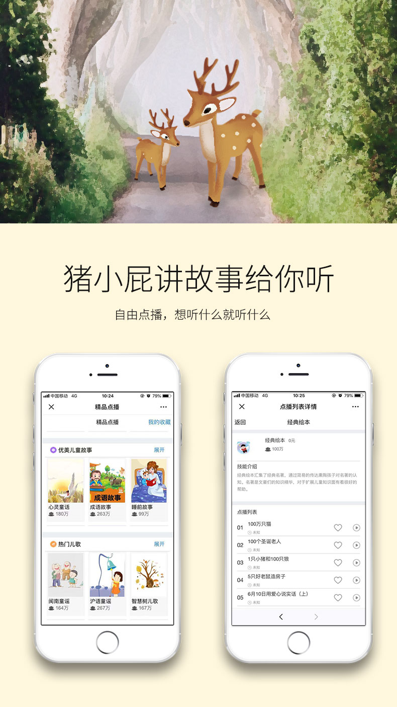 75701-猪小屁2代 抖音同款 婴幼儿早教玩具 0-6岁男女孩儿童智能娃娃公仔猪猪 礼物学讲话唱歌讲故事百科 猪小屁2代-详情图