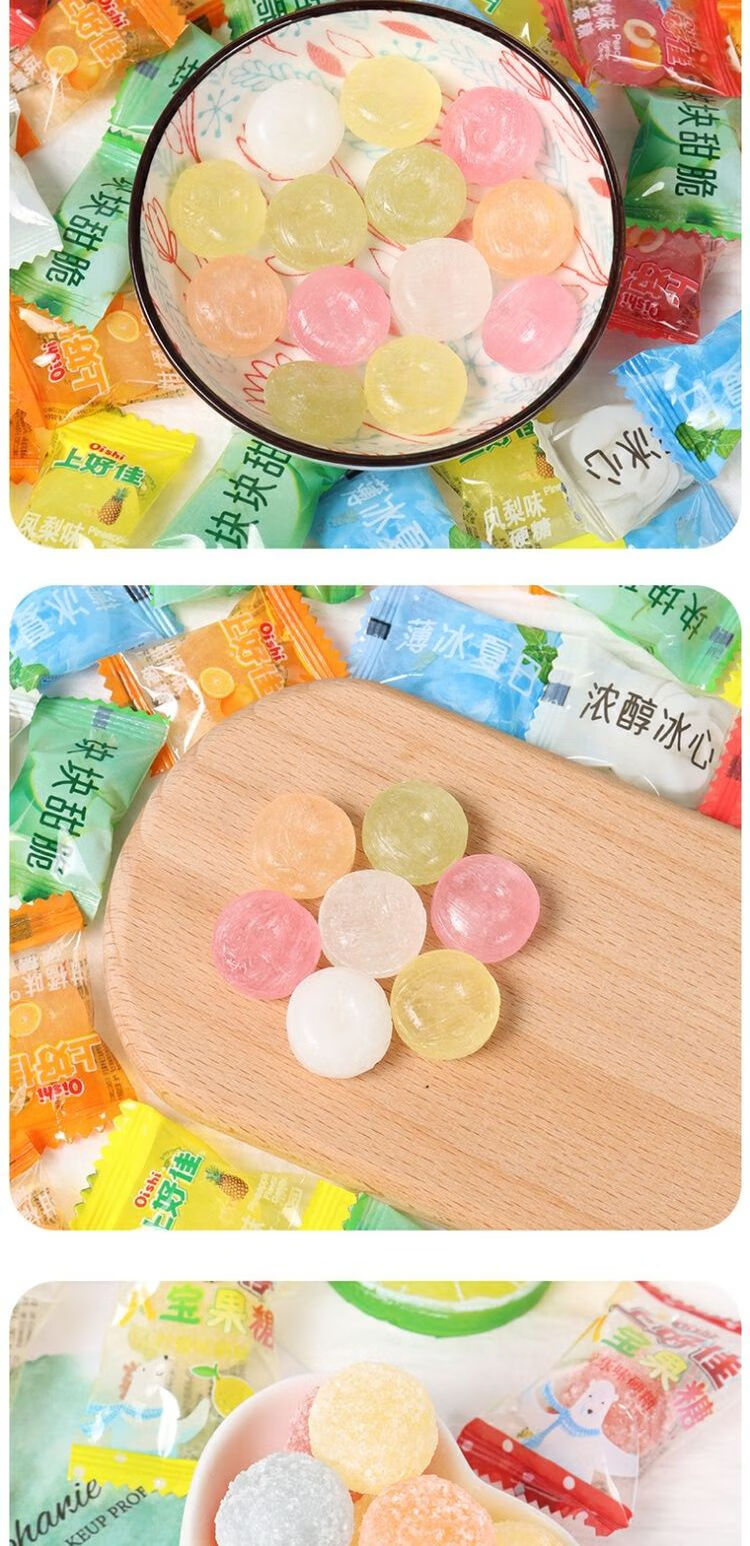 上好佳硬糖什锦果味老式清凉薄荷糖袋装招待零食结婚喜糖a柑橘味500g