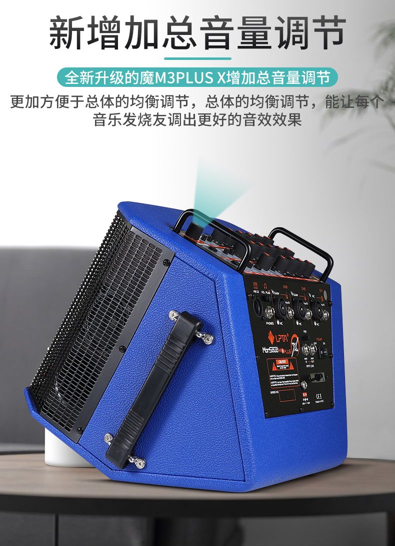 魔方魔三音箱魔3plus木吉他音箱路演直播音箱户外民谣吉他萨克斯音响