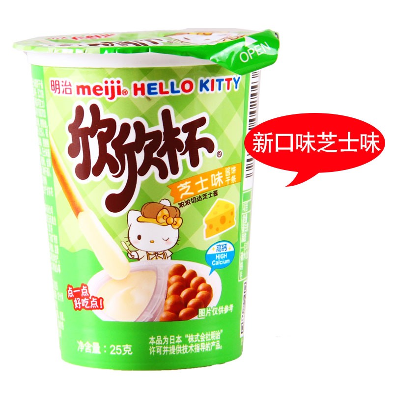 明治欣欣杯25克手指饼蘸果酱六一儿童节零食礼物 巧克力味1个(25g*1个