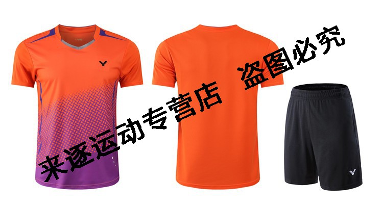 羽毛球服男女短袖运动上衣五分裤速干比赛训练服套装印字男款a1905