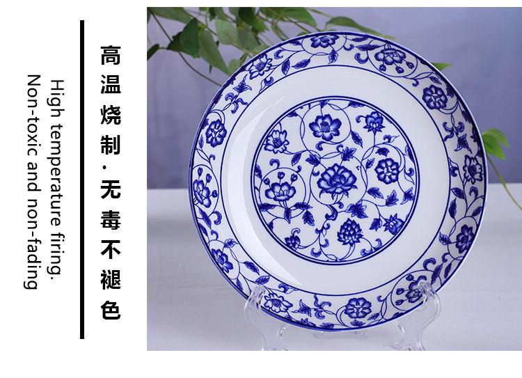 菜盘子十个装6个装景德镇菜盘子家用陶瓷创意青花瓷盘圆盘深盘餐具可