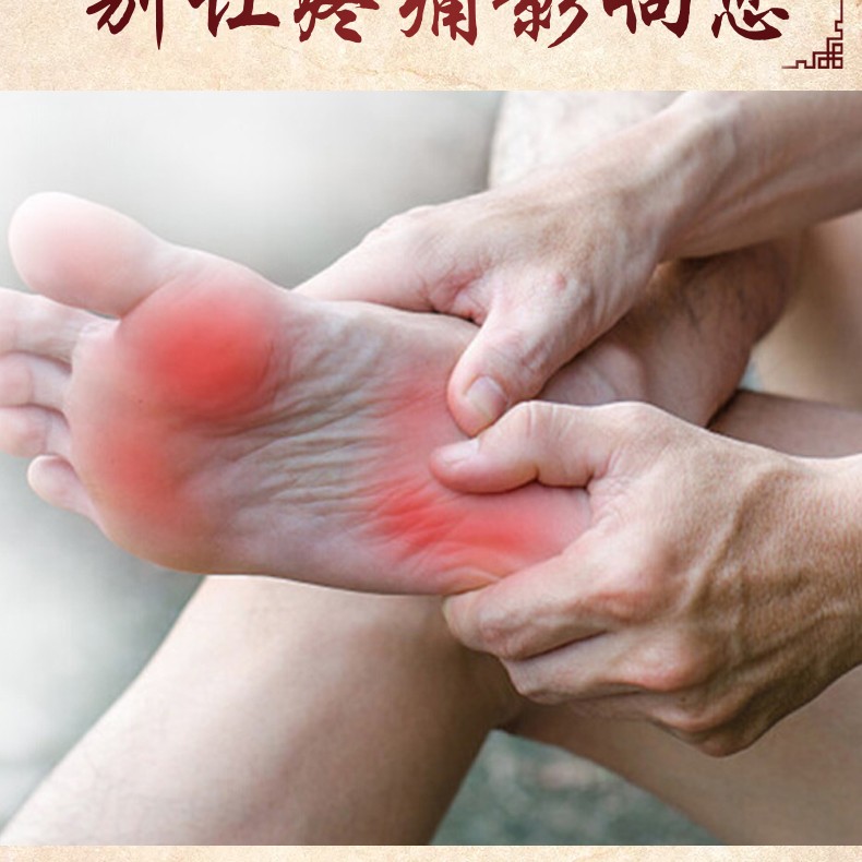 蕴祥 足跟筋膜炎贴 脚后跟疼脚背疼 颈肩腰背肌肉酸痛僵硬劳损筋膜炎