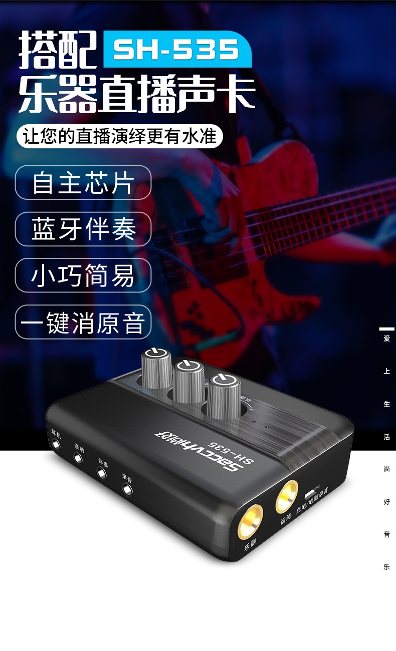 小提琴无线拾音器演奏级演出扩音立体声曼陀林话筒麦克风无线拾音器