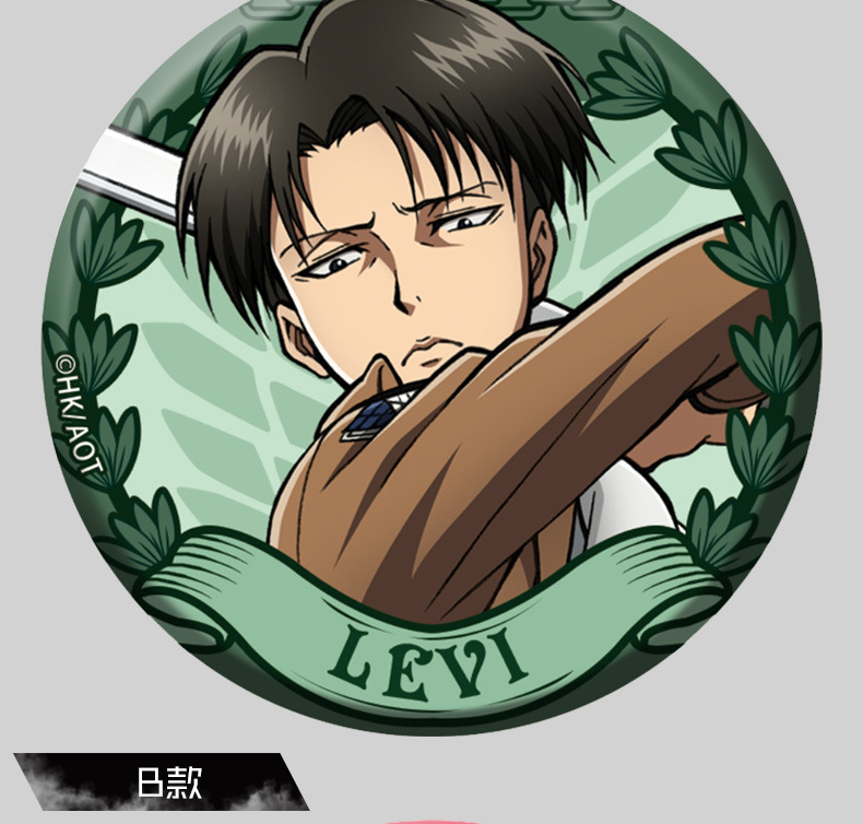 漫优趣品进击的巨人周边利威尔兵长动漫徽章吧唧二次元三笠马口铁徽章