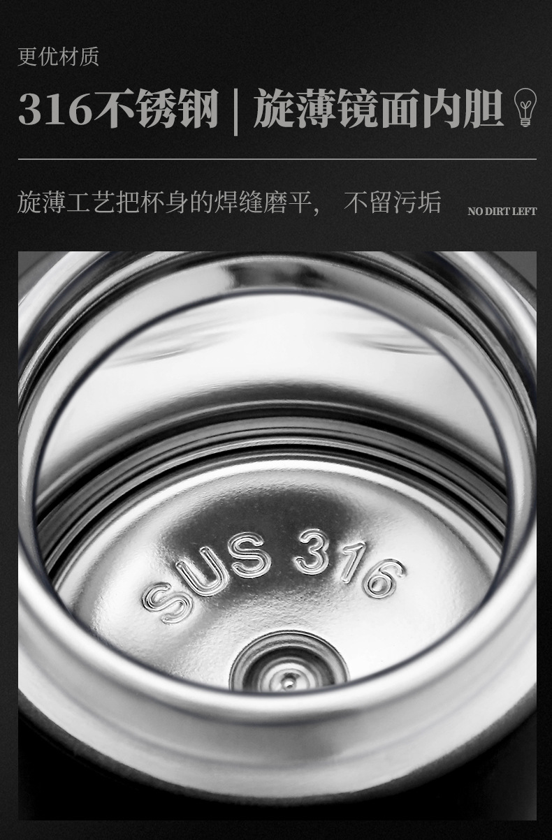 聚温斋保温杯商务智能显示温度316不锈钢真空保温杯无缝内胆便携泡茶