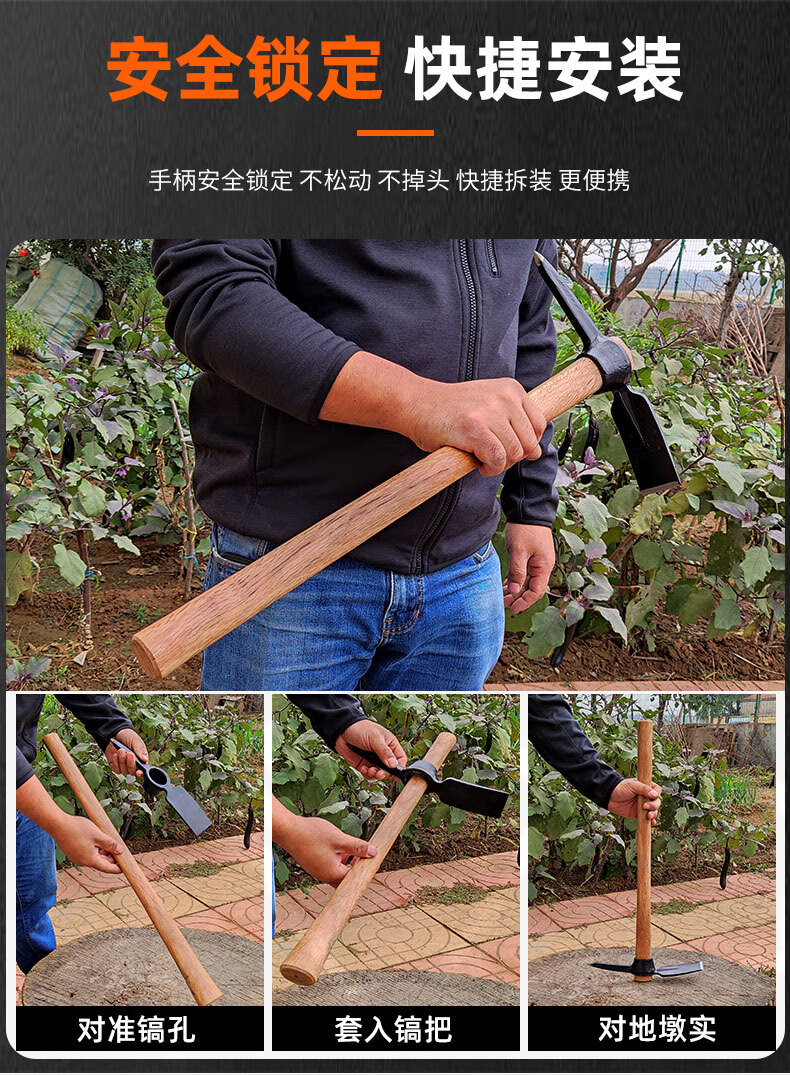 十字镐工兵镐淬火锻造工矿采掘镐小锄头挖桩笋盆景工具十字洋镐鹤嘴锄