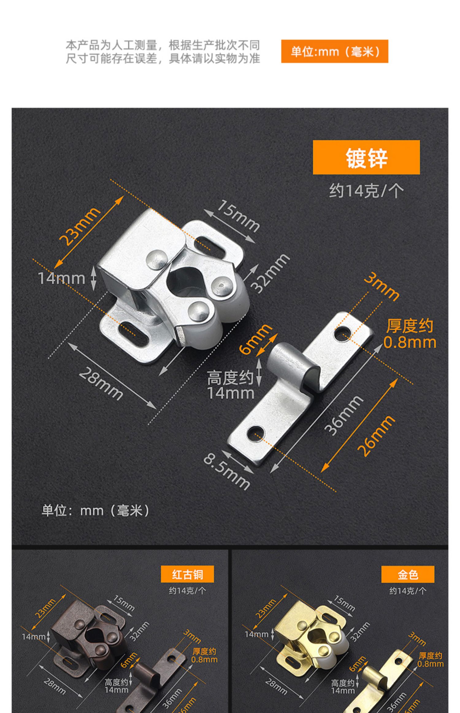 十个装 家具柜门碰配件五金件 碰珠卡扣老式门夹扣锁扣强力小磁吸