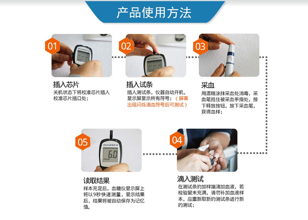 艾科eziii血糖仪25片血糖试纸测试条50片独立装桶装家用ez3血糖测试仪