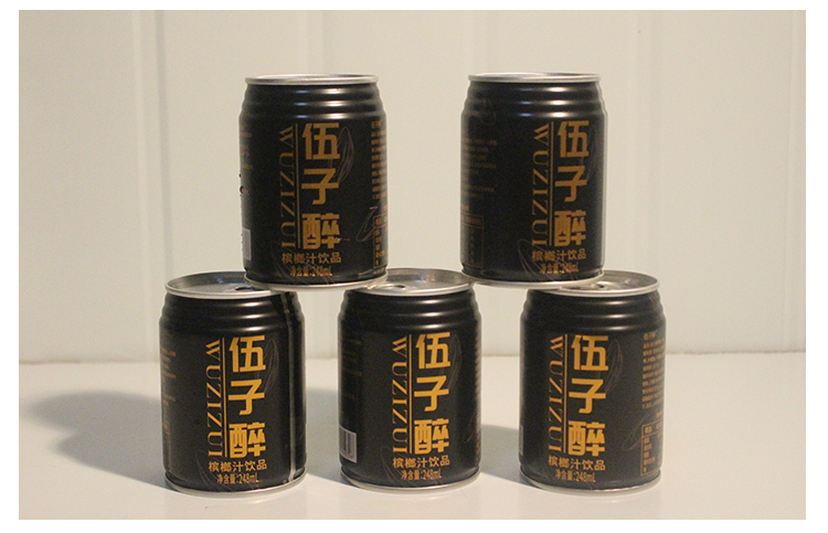 伍子醉槟榔汁槟榔汁饮料槟榔汁饮品240ml罐6罐伍子醉槟榔汁2罐