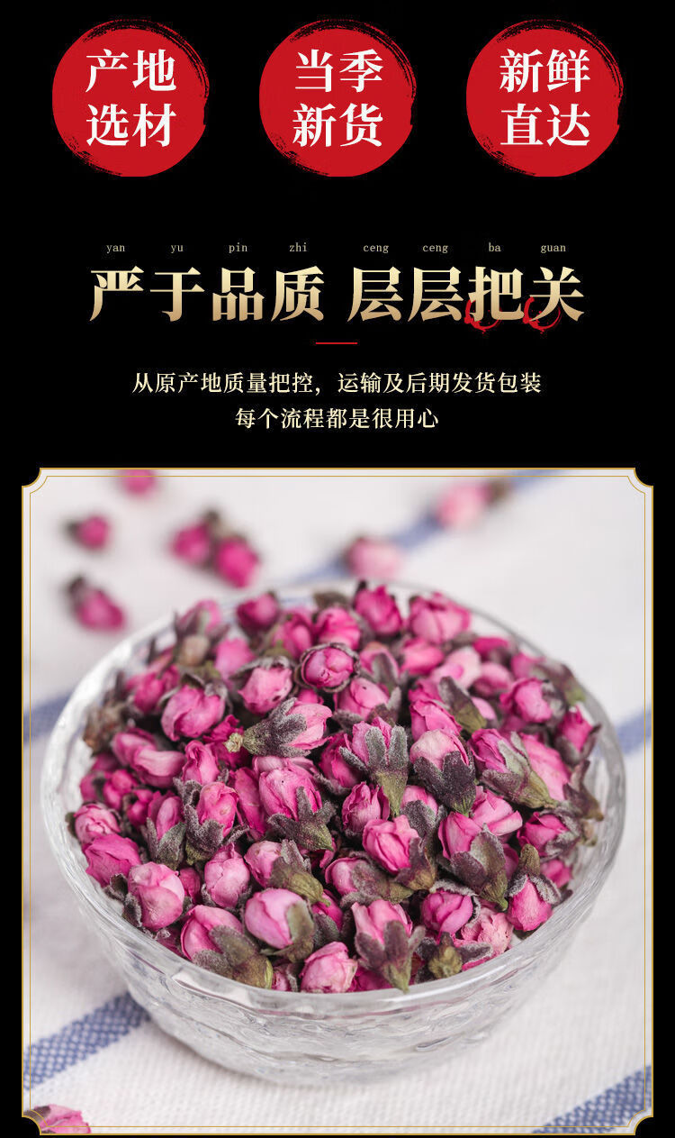 更多参数>>国产/进口:国产类别:桃花茶包装形式:罐装货号:ctex5etm