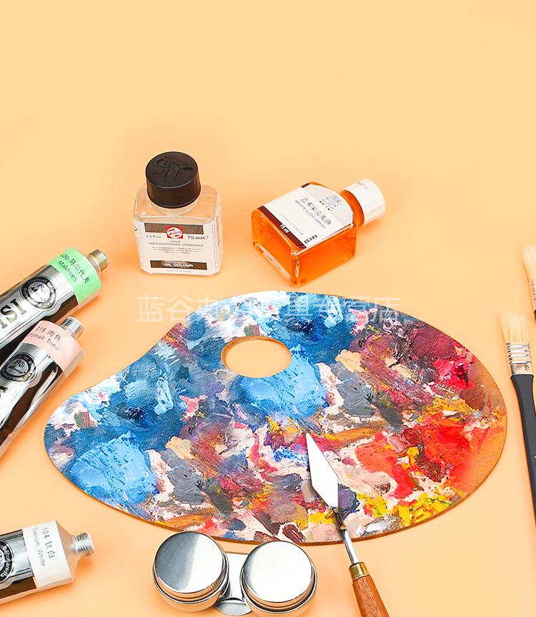 木质油画调色板封油椭圆形方形油画颜料丙烯水粉调色盘油画工具椭圆形