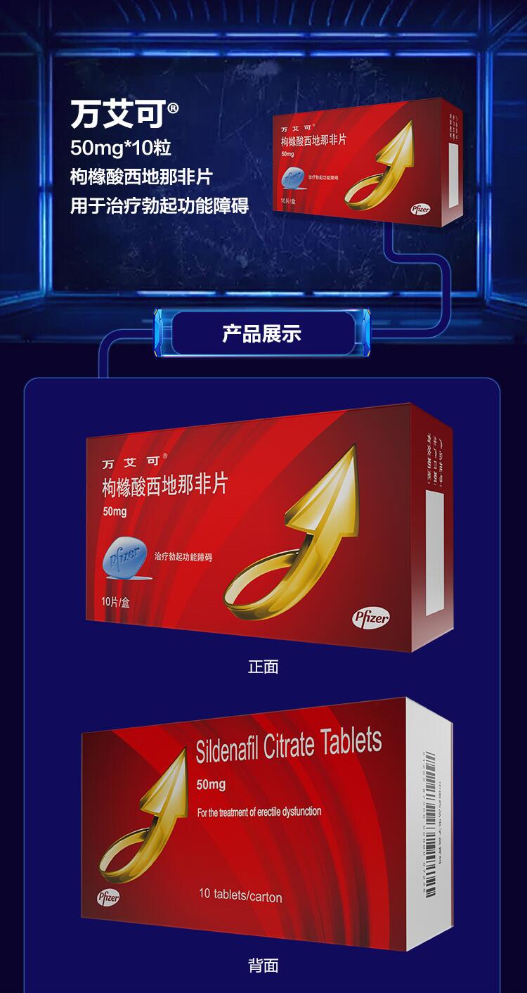 更多参数>>国产/进口:国产使用方法:口服药品剂型:片剂类型:处方药