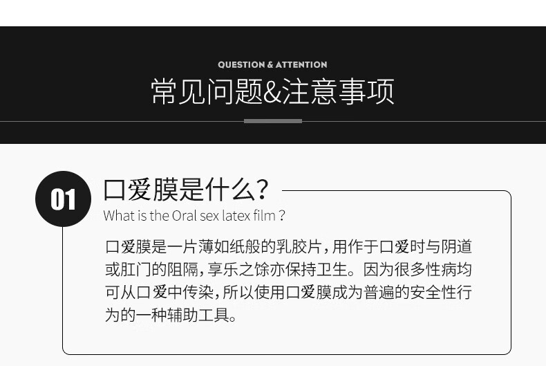 口爱膜水套舔隂膜舌套口爱糖液薄sm情趣道具性用品夫妻后庭口吹箫活