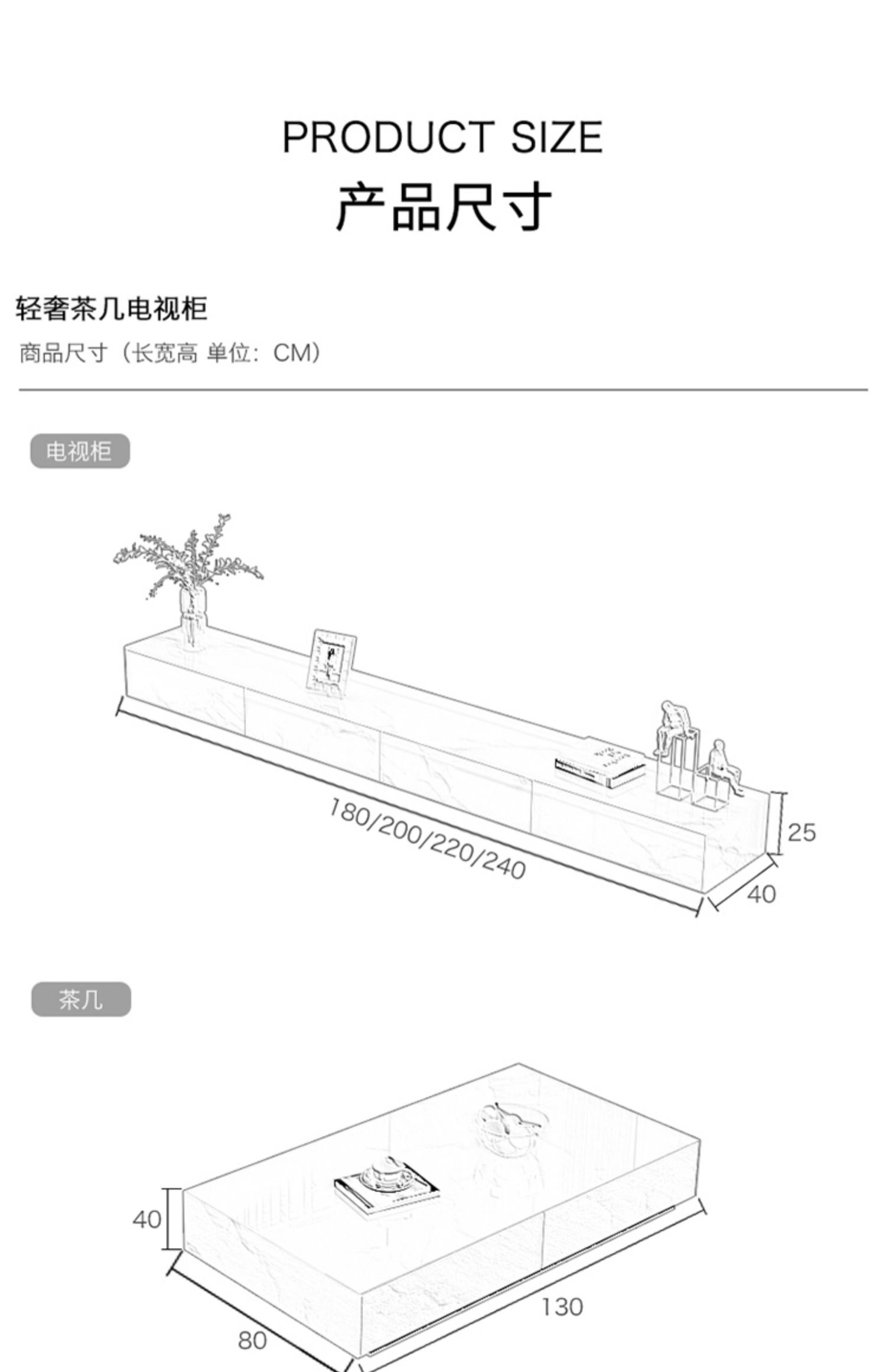 navcon意式轻奢岩板电视柜茶几组合小户型客厅现代简约地台网红3米墙