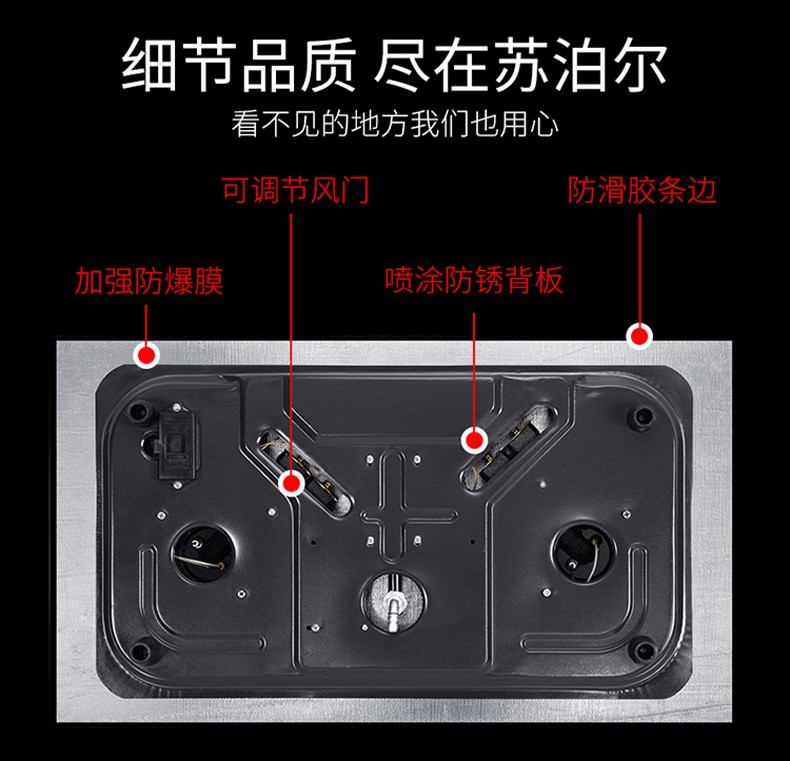 苏泊尔suporqb503燃气灶天然气液化气煤气灶双灶台式嵌入式两用防爆