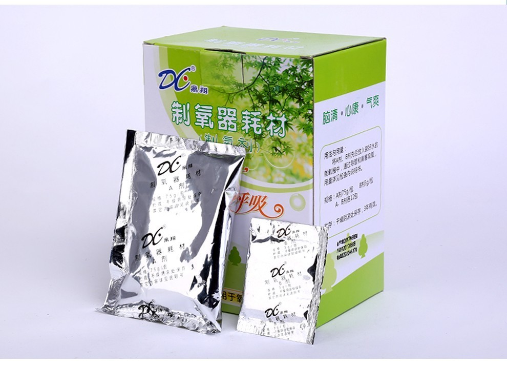 鼎翔制氧器手提式氧气发生器医用家用便携式吸氧器制氧机制氧剂耗材吸