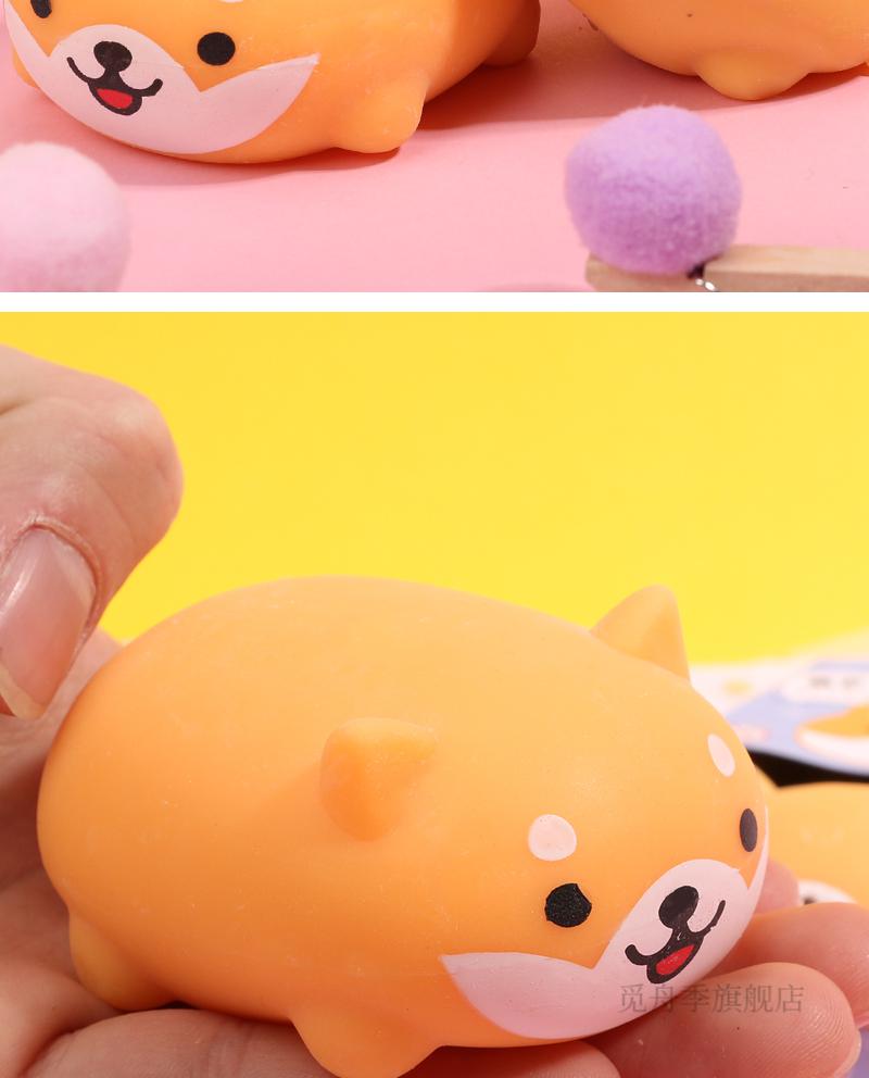 网红抖音解压神器柴犬捏捏乐发泄球减压玩具手捏假包子大超萌团子杏色