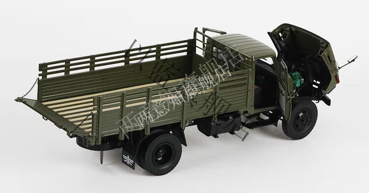 軍車模型大卡車 世紀龍老解放ca141軍車高欄1:24合金仿真汽車模型運輸