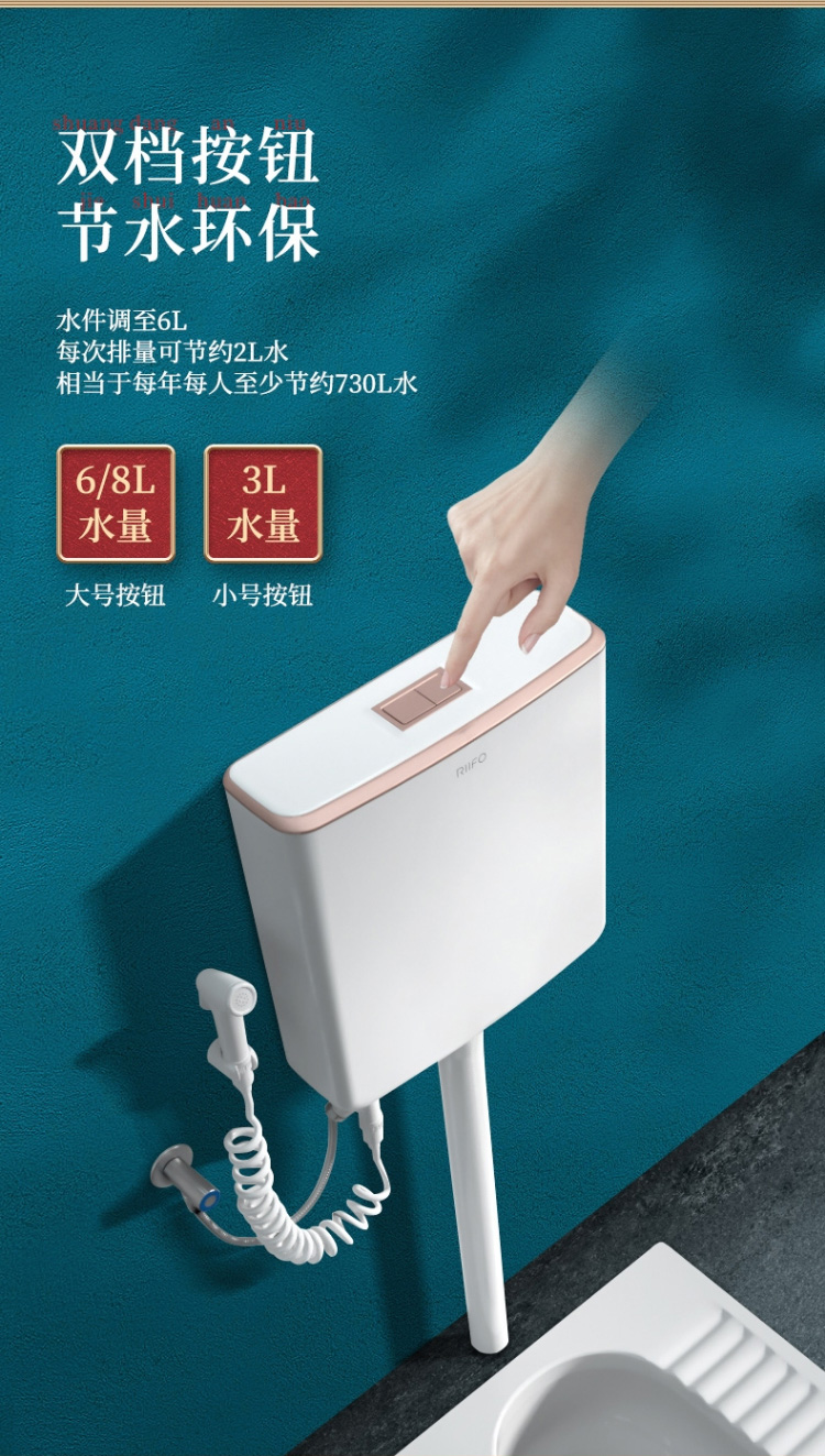 日丰卫浴riifo水箱冲便器蹲便器水箱卫生间厕所冲水箱节能蹲坑蹲厕
