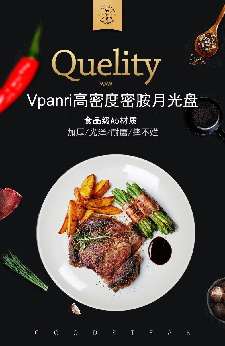 墨申塑料圆盘仿瓷餐具白色自助餐盘骨碟菜盘塑料碟圆形密胺盖浇饭盘子