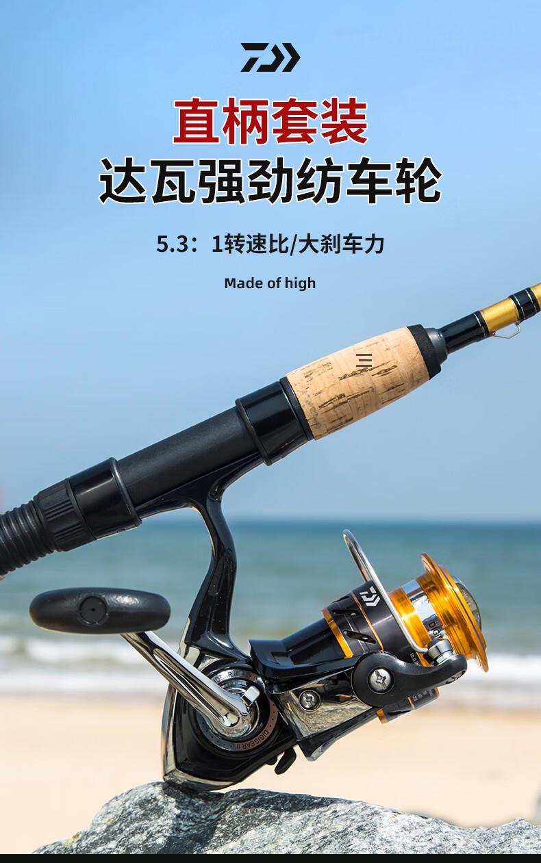 达瓦crossfire路亚竿套装直柄马口竿全套微物远投裸杆 直柄2.