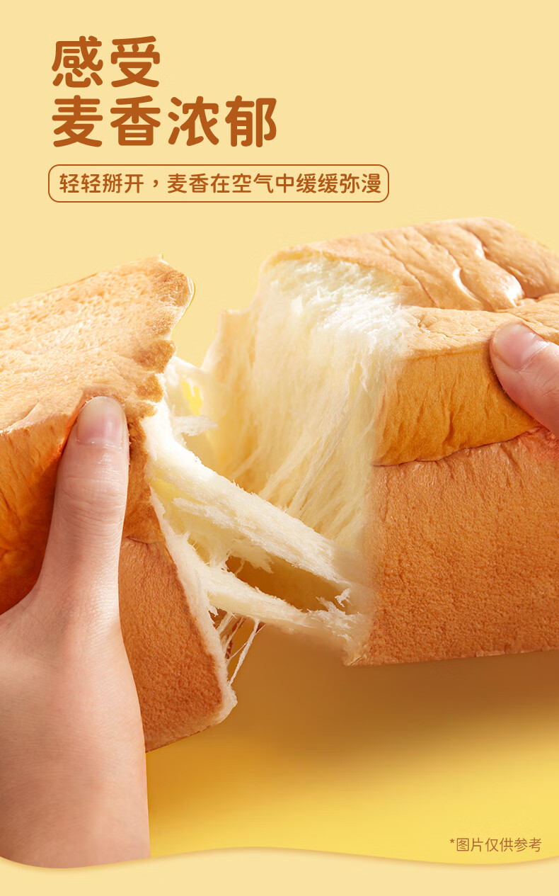 豪士早餐吐司面包夹心健康小零食小吃休闲食品夜宵网红整箱 豪士红豆