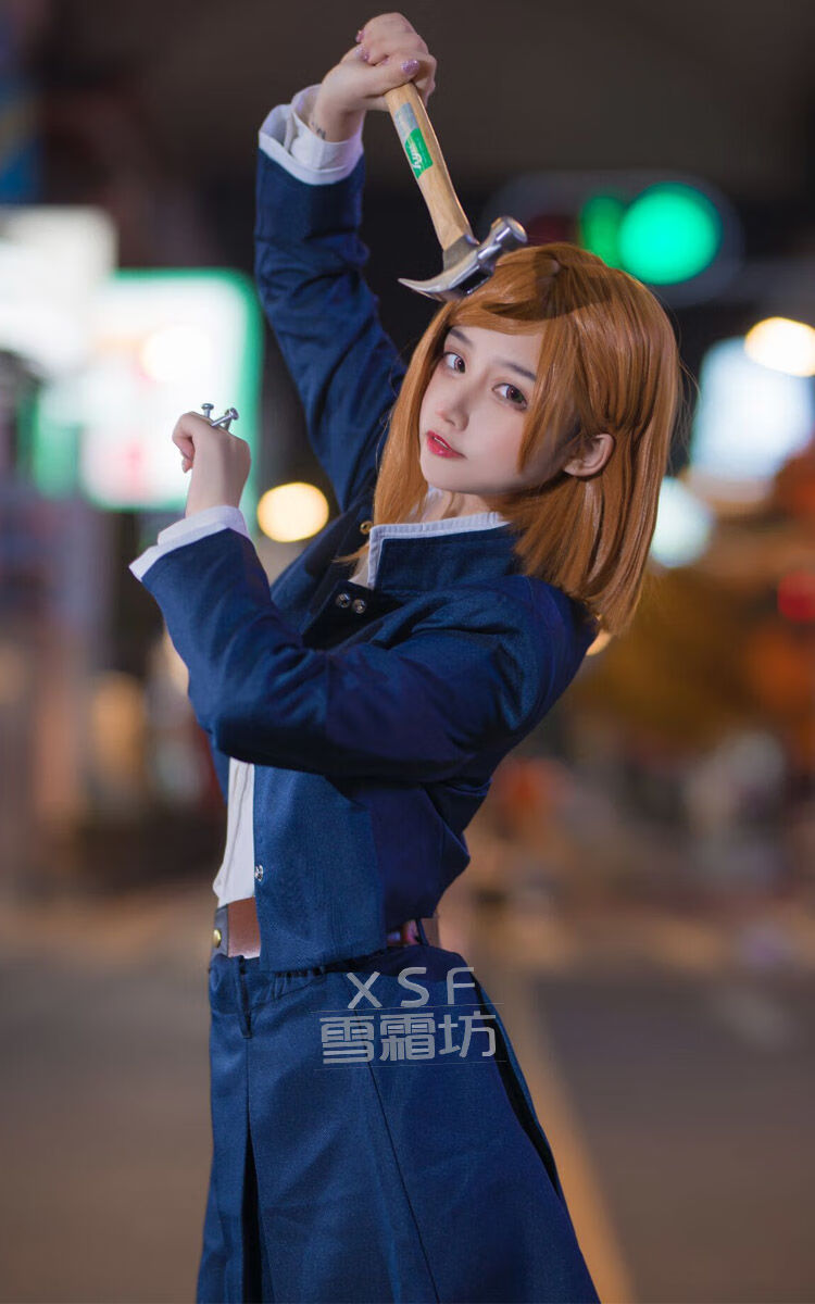 咒术回战cos服钉崎野蔷薇cosplay动漫cospaly服装全套 锤子【均码】