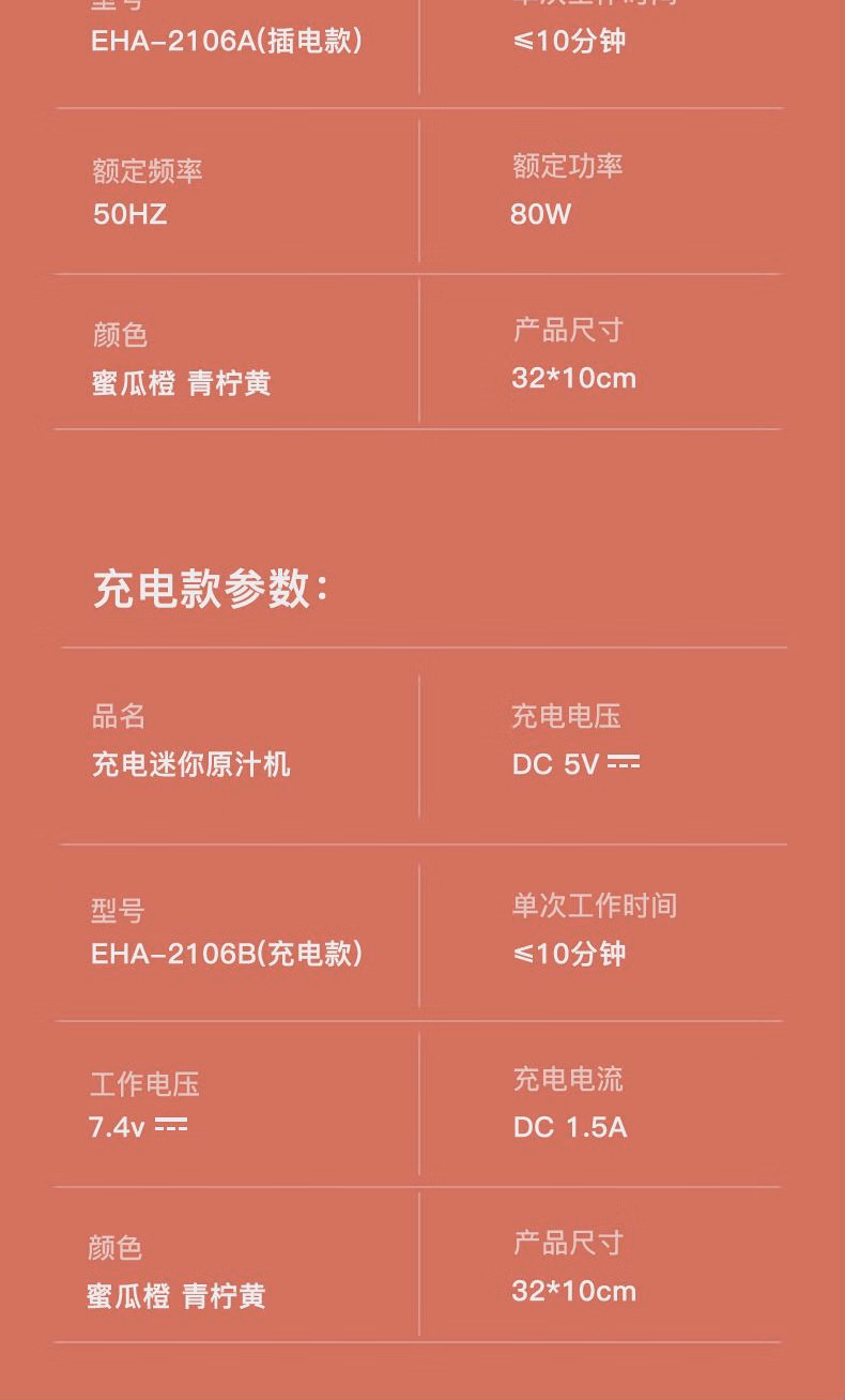 详情图.png