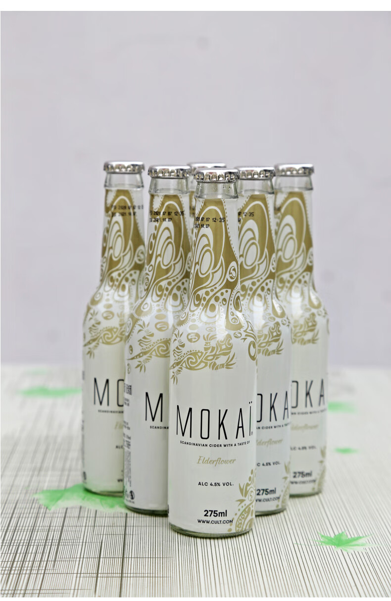 茉咖接骨木花味苹果味西打酒mokai德国原装进口酒小甜酒275ml茉咖