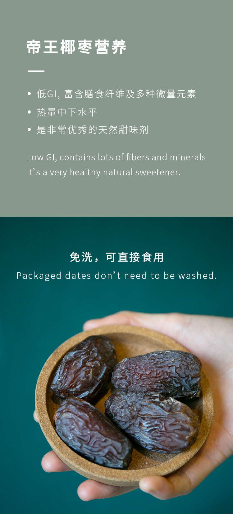 soacai以色列椰枣medjooldates免洗红枣蜜枣烘焙天然代糖250g1盒冰箱