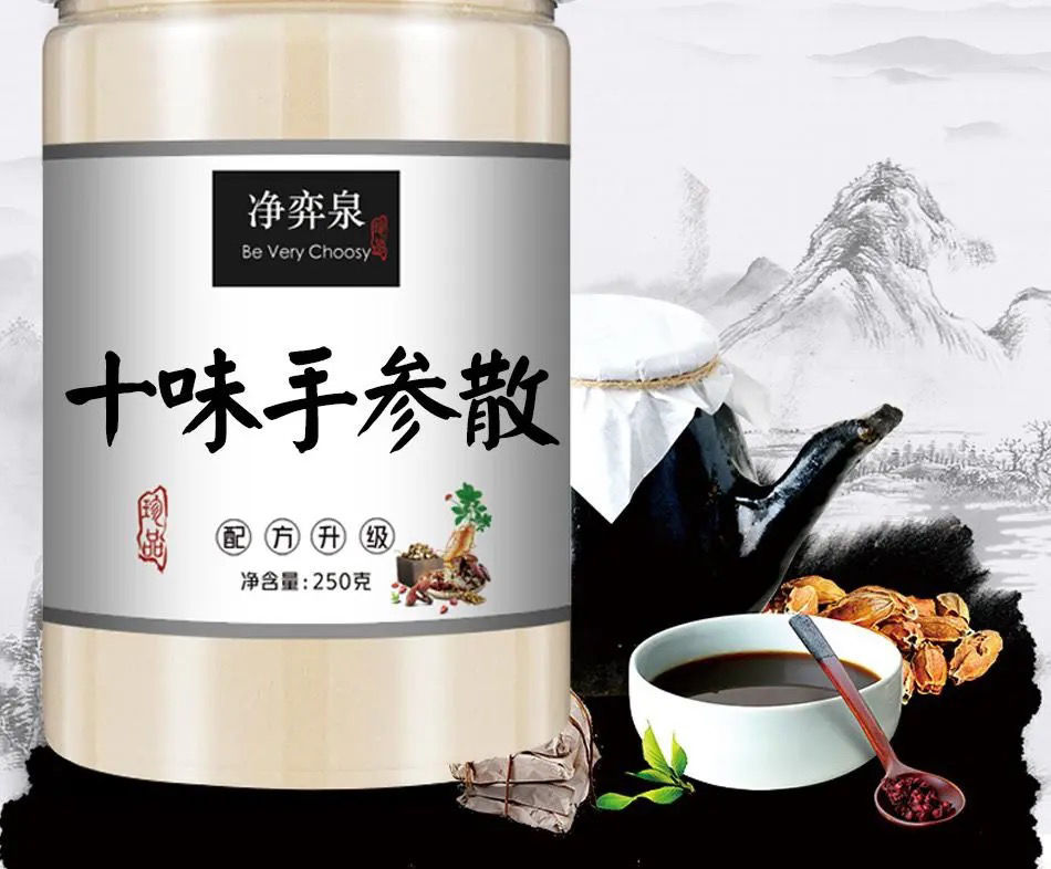 伟博买二发三藏王天宝十味手参散佛手参中药材补男肾