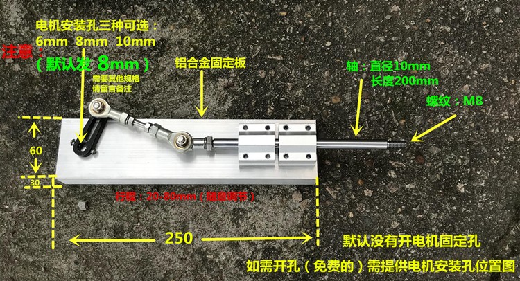 定製直線往復電機伸縮運動機構炮機diy推杆小型推拉昇降曲軸 12v 伸縮