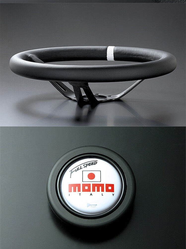 momo方向盘改装外径348 328真皮皮革改装赛车漂移通用汽车防滑盘 team