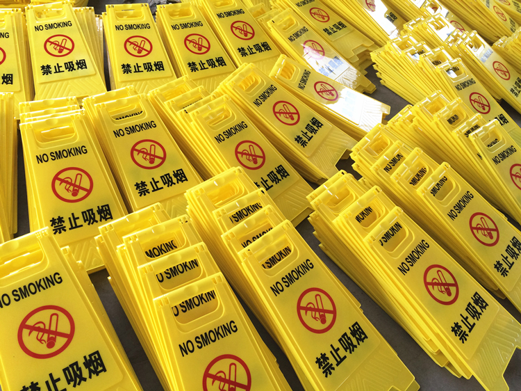 全新塑料a字牌警示牌 禁止停车请勿泊车告示牌车位小心地滑 专用车位