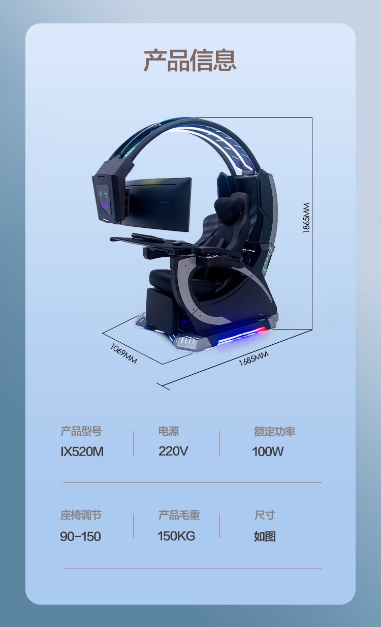 电竞太空舱吉米一体式零重力电脑座舱用办公坐仓游戏沙发 典雅白