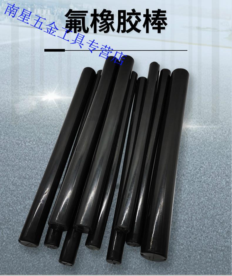 工业品 氟橡胶棒 黑色实心氟橡胶条 耐高温氟胶棒 耐酸碱耐腐蚀氟胶棒