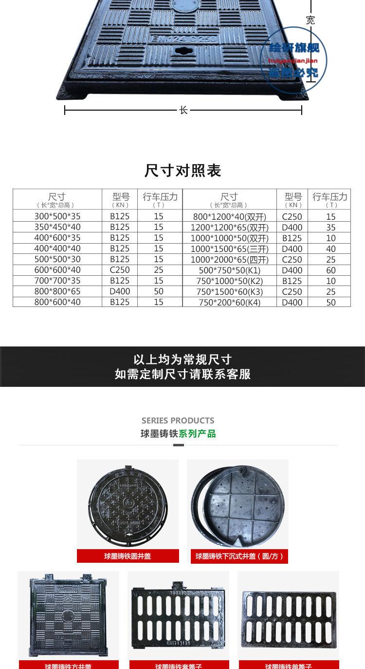 球墨铸铁井盖方形雨污水下水道阴井盖板消防阀门窖井盖电力沙井盖 700