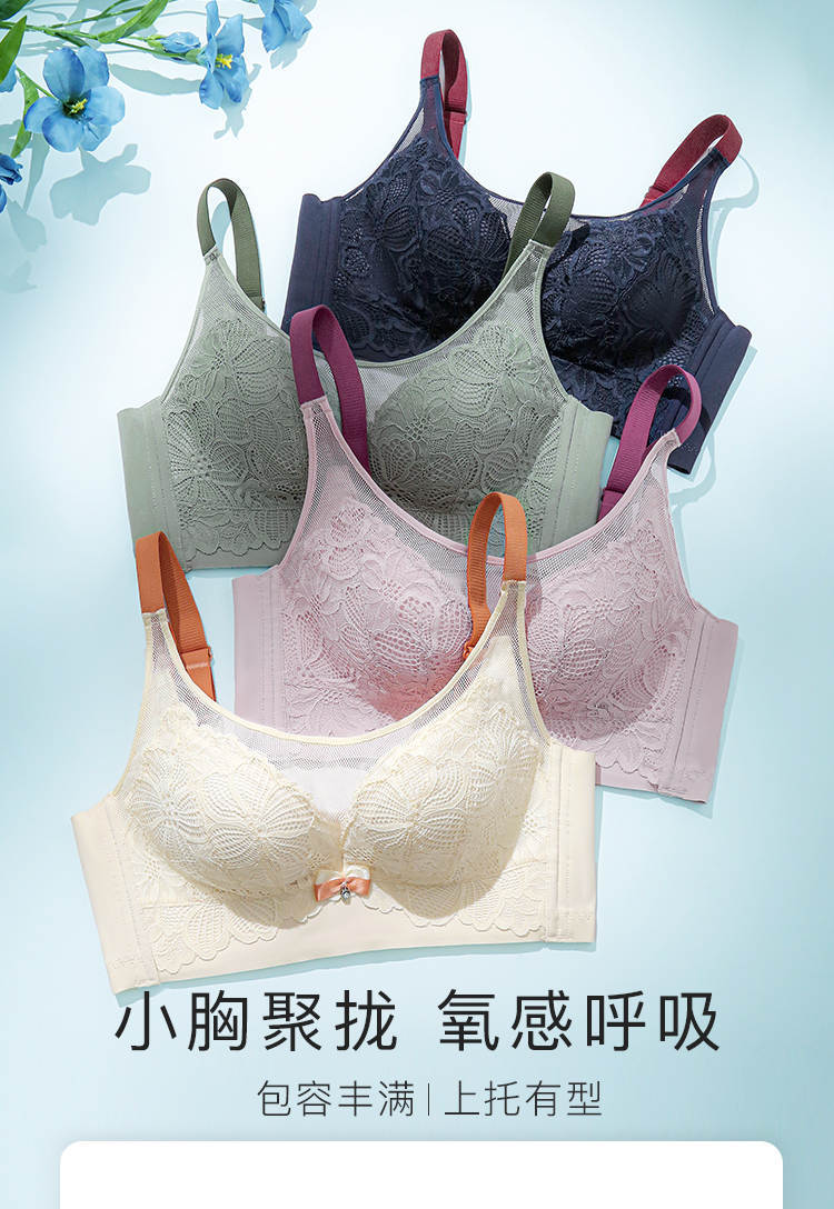 润微内衣女小胸聚拢矫正胸型上托收副乳棉质透气舒适无钢圈文胸女象牙