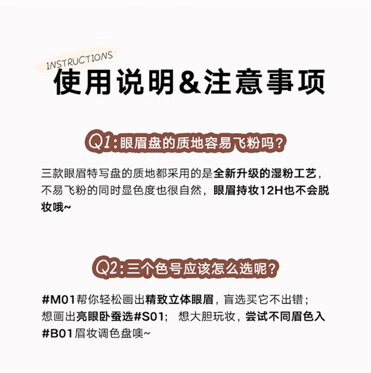橘朵拍立得眼眉综合盘 眼影盘大地色修容哑光高光防水防汗 生日礼物女 【经典款】#01大地色 3.6g